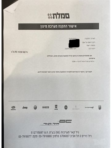 ג'יפ רנגלר