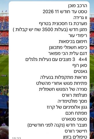 מיצובישי אאוטלנדר