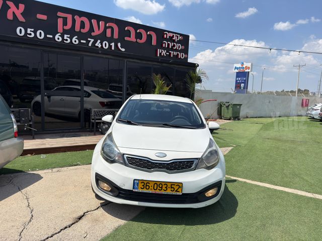 קיה ריו