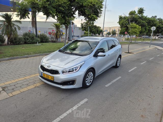 קיה סיד