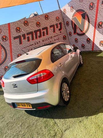 קיה ריו