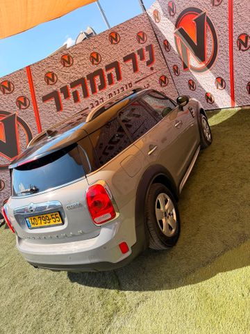מיני קאנטרימן