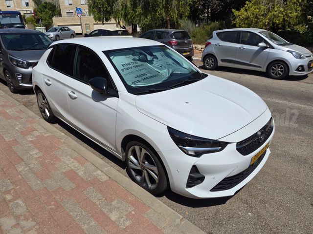 אופל קורסה