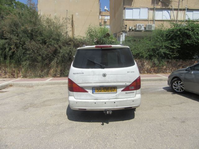 סאנגיונג רודיוס