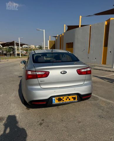 קיה ריו