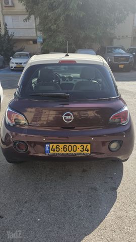 אופל אדם