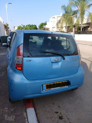 דייהטסו סיריון