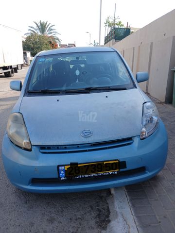 דייהטסו סיריון
