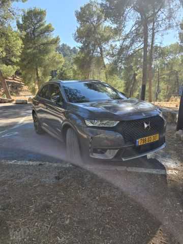 די.אס 7
