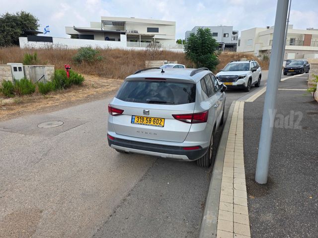 סיאט אטקה