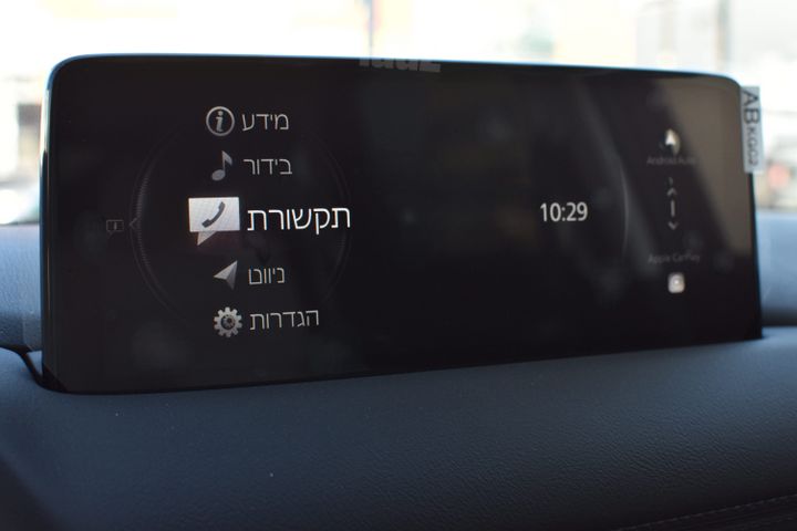 מאזדה CX-5