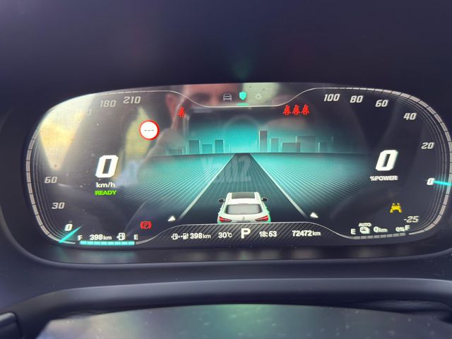 אם ג'י EHS PHEV