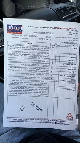 יונדאי קונה