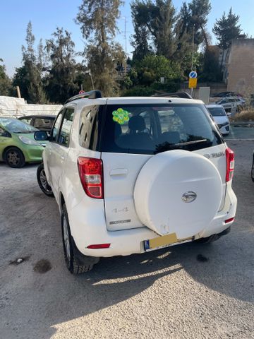 דייהטסו טריוס