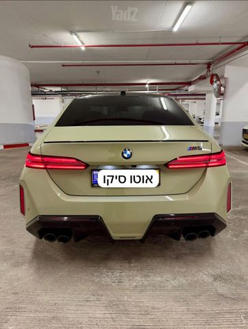 ב מ וו M5