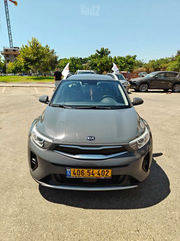 קיה סטוניק