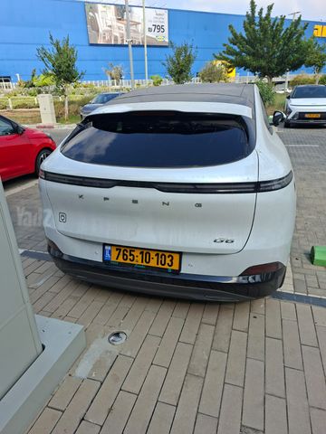 אקספנג G6