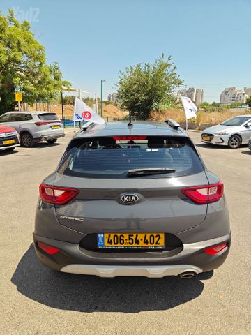קיה סטוניק