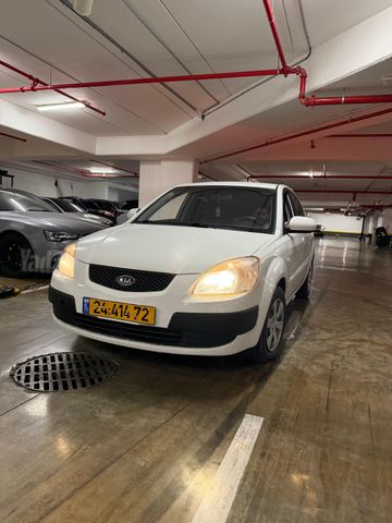 קיה ריו