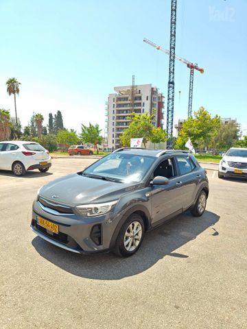 קיה סטוניק
