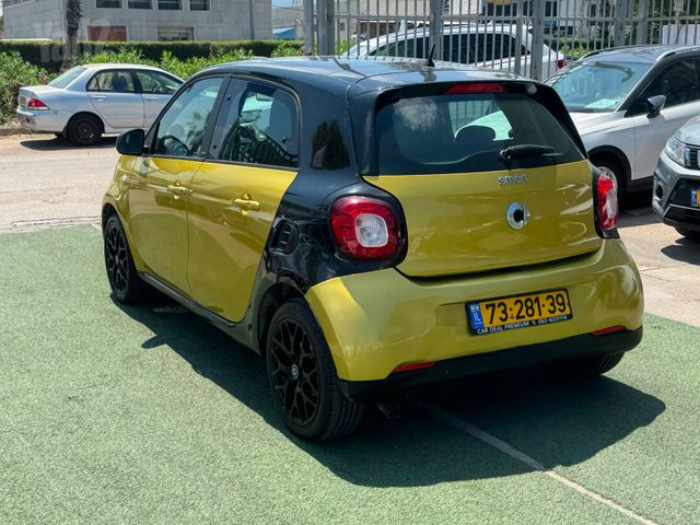 סמארט פורפור