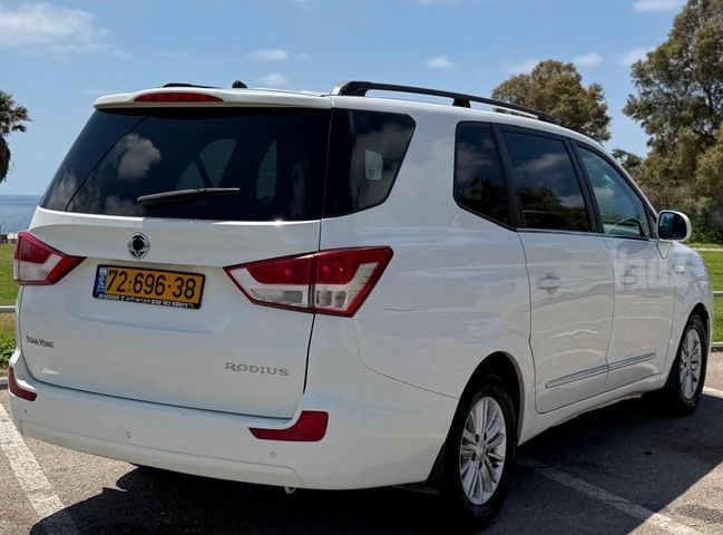 סאנגיונג רודיוס
