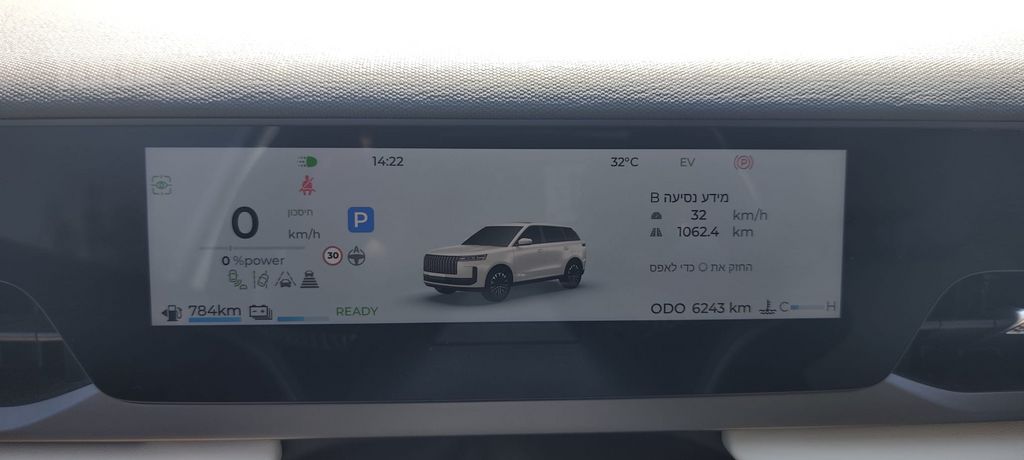 ג'אקו J5