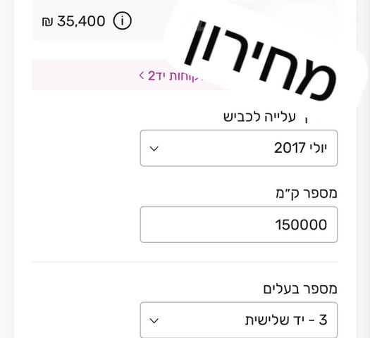 יונדאי i10