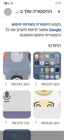 מודעת רכב מיצובישי ASX