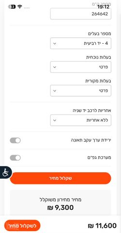 מאזדה 3