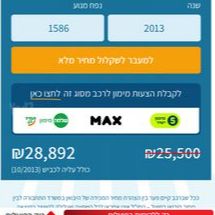 סוזוקי SX4