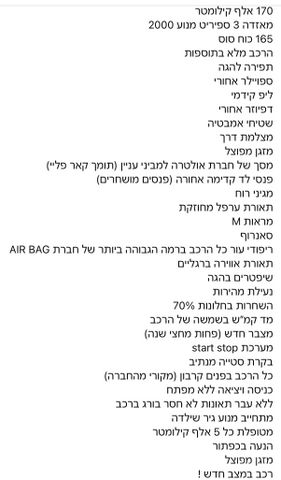 מאזדה 3