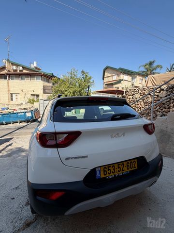 קיה סטוניק