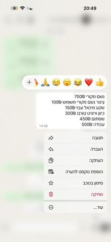 סיאט לאון