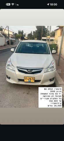 מודעת רכב סובארו B4/לגאסי