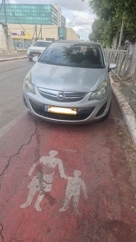 אופל קורסה