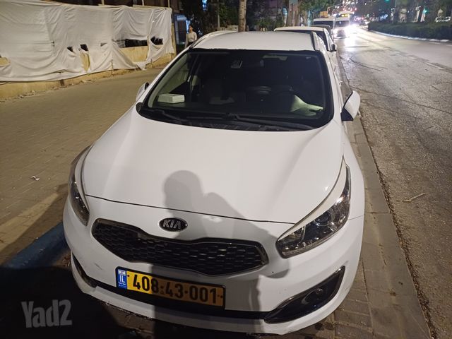 קיה סיד