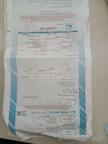 אם ג'י MG4