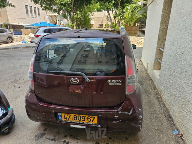 דייהטסו סיריון