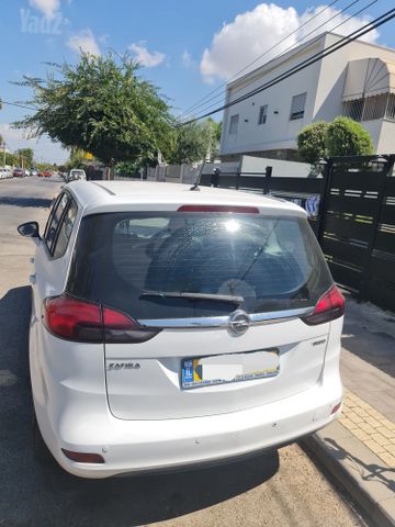 אופל זאפירה