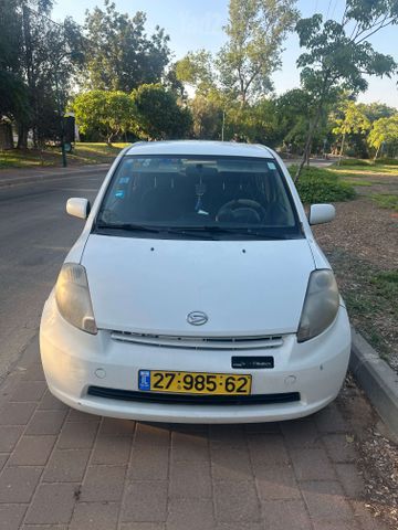 דייהטסו סיריון