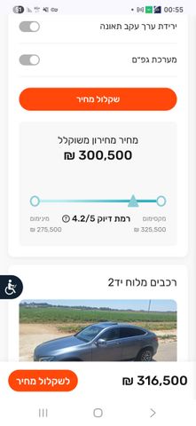 מרצדס-בנץ S-class