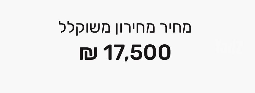 דאצ'יה סנדרו