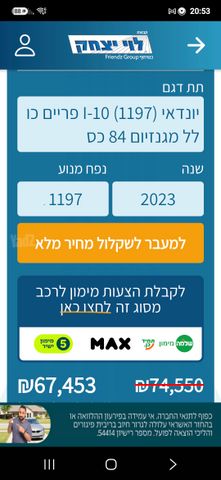 יונדאי i10