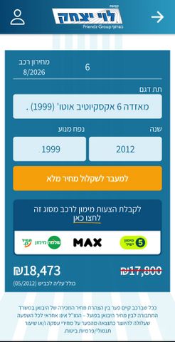 מאזדה 6