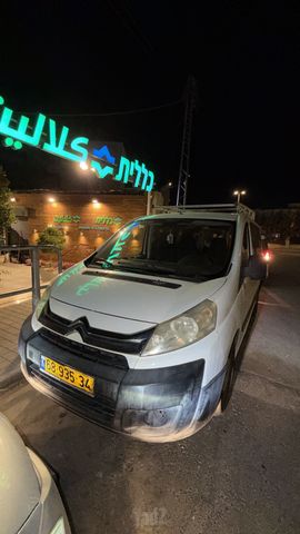 סיטרואן ג'אמפי