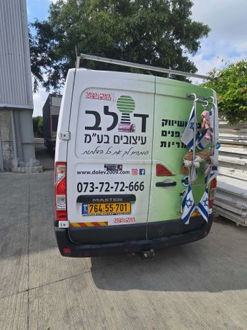 רנו מאסטר