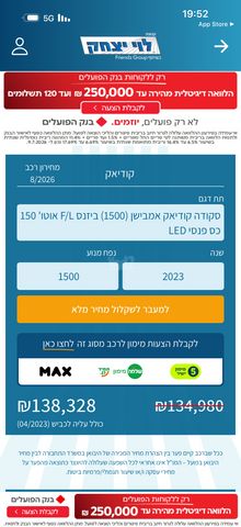 מודעת רכב סקודה קודיאק