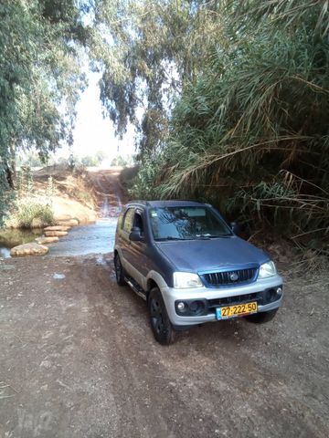 דייהטסו טריוס