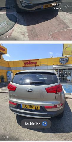 קיה ספורטז'